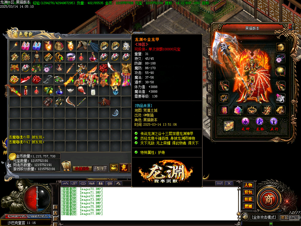 Images78.BMP