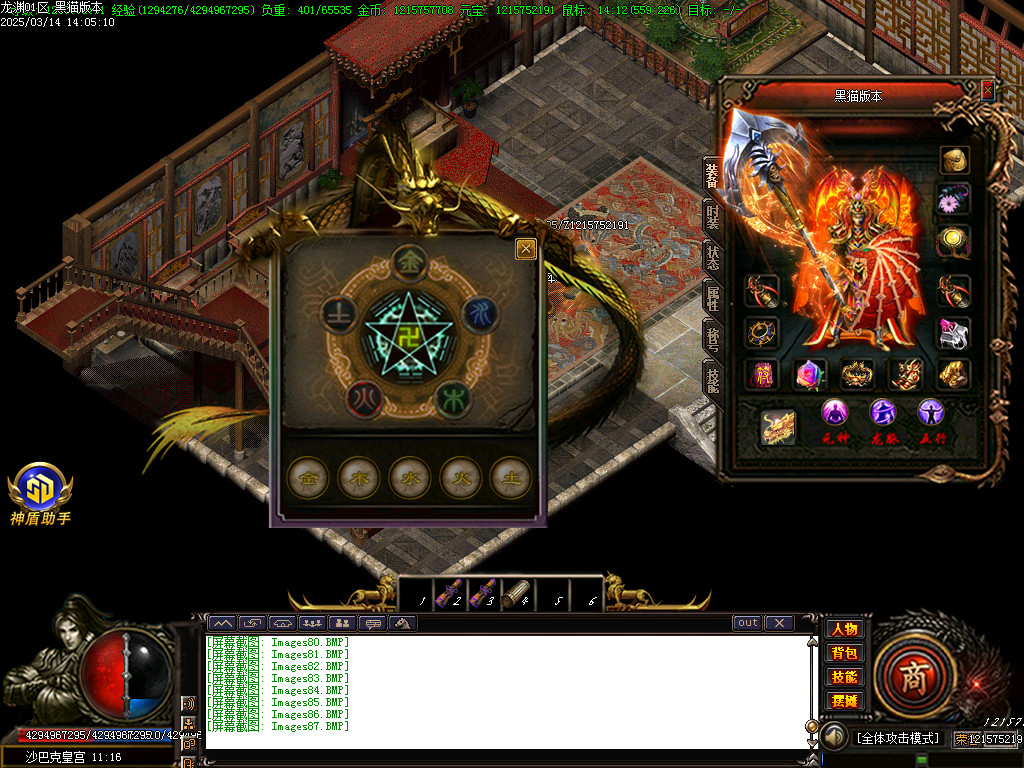 Images88.BMP