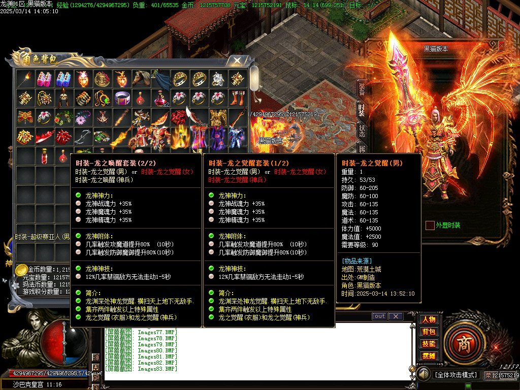 Images84.BMP
