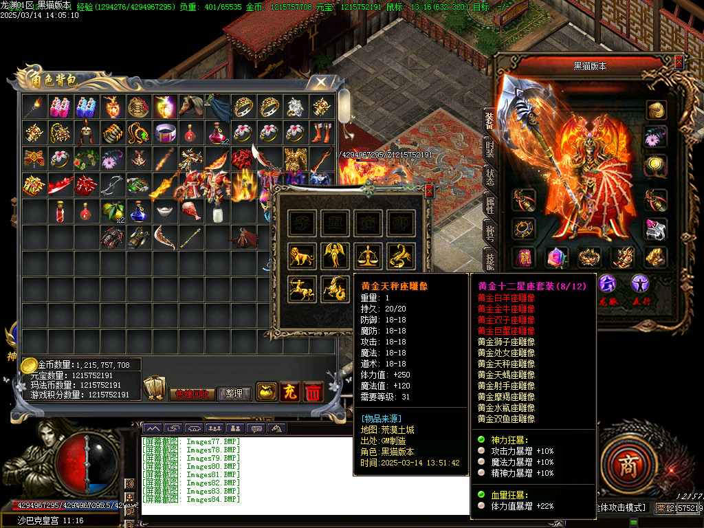 Images85.BMP