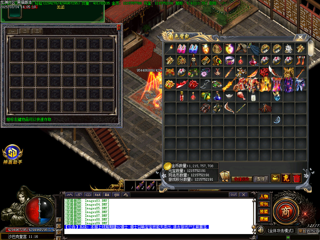 Images90.BMP