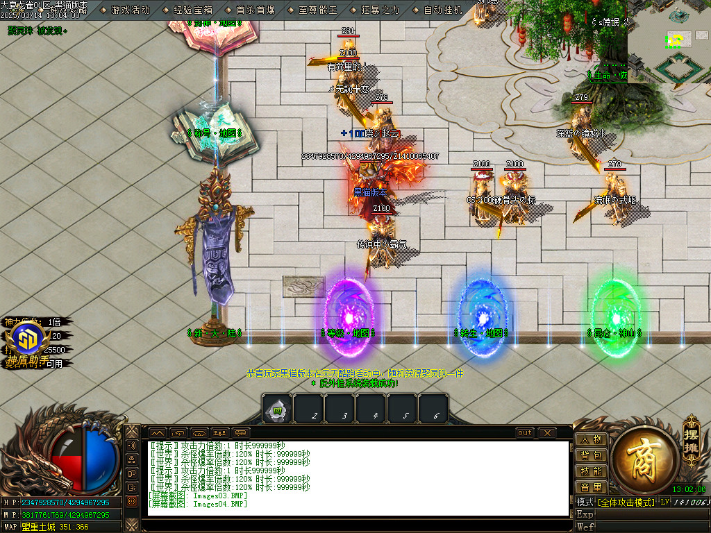 Images05.BMP