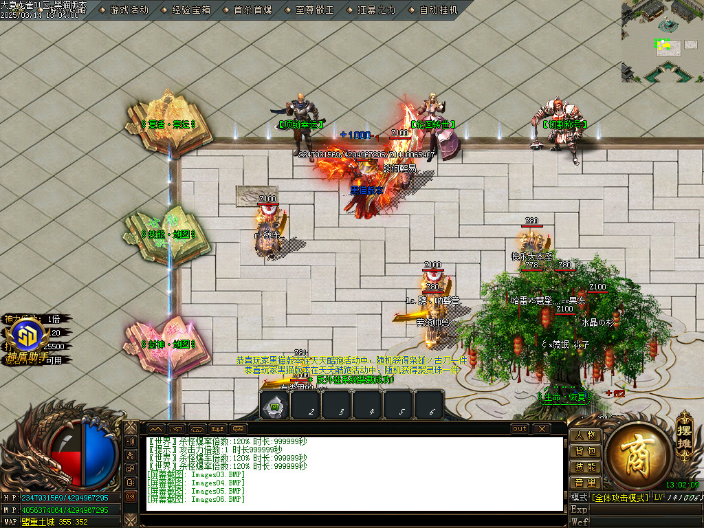 Images07.BMP