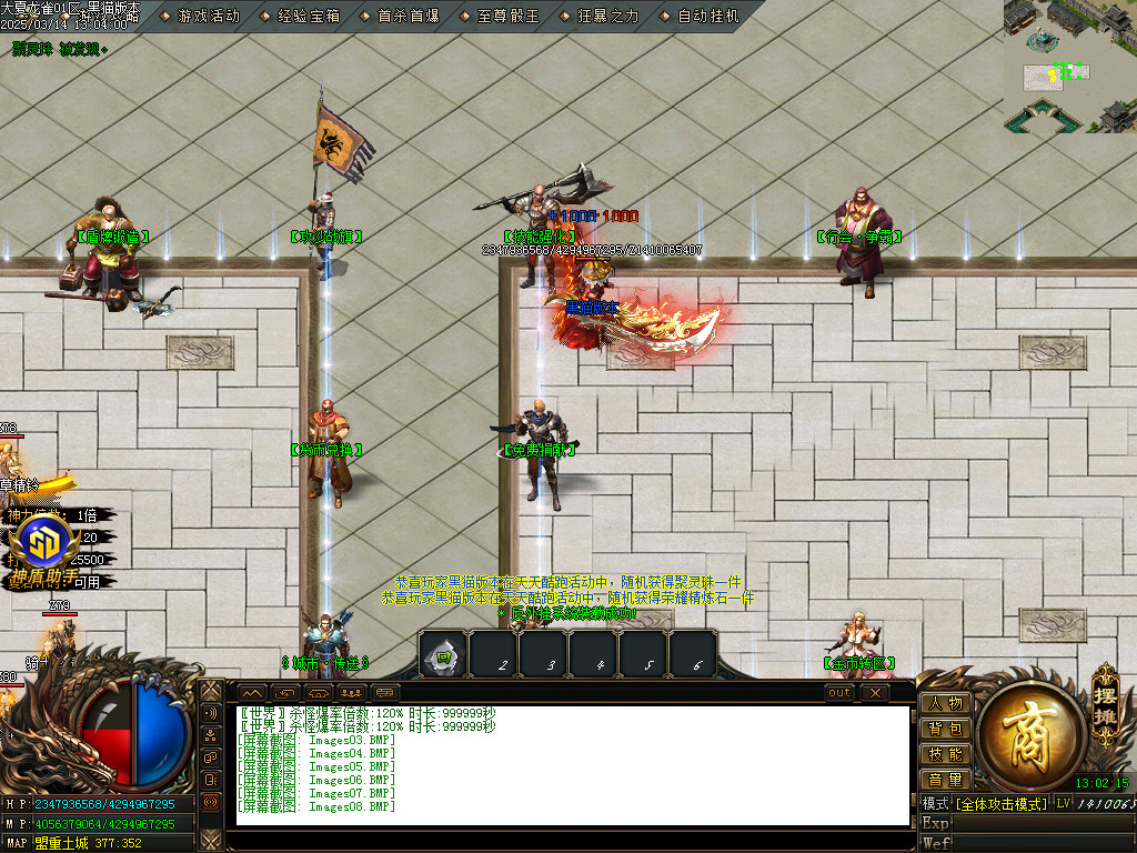 Images09.BMP