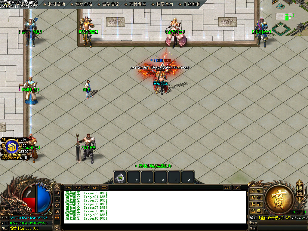 Images11.BMP