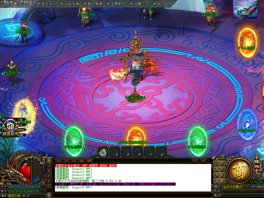Images17.BMP