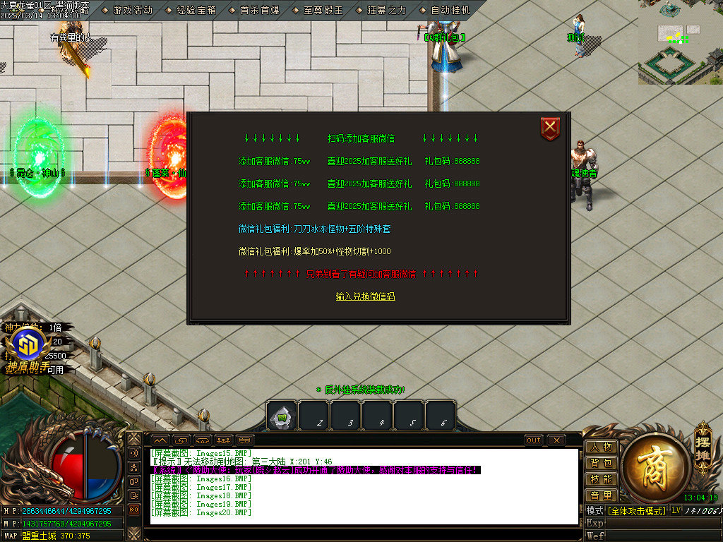 Images21.BMP