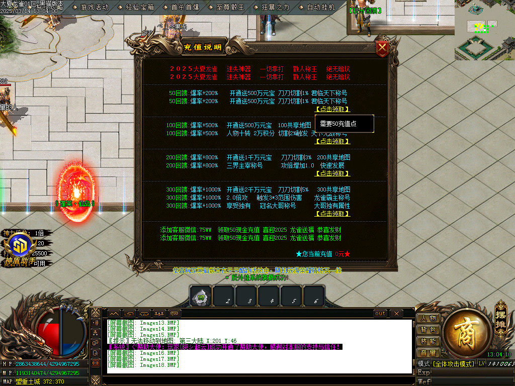Images19.BMP