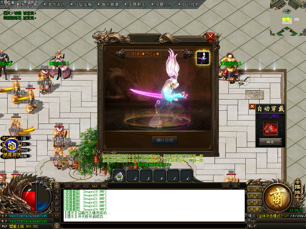 Images25.BMP
