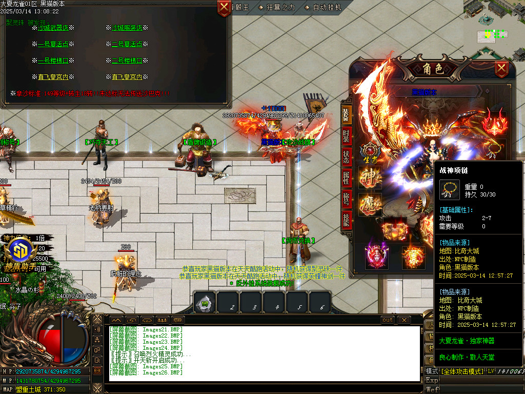 Images27.BMP