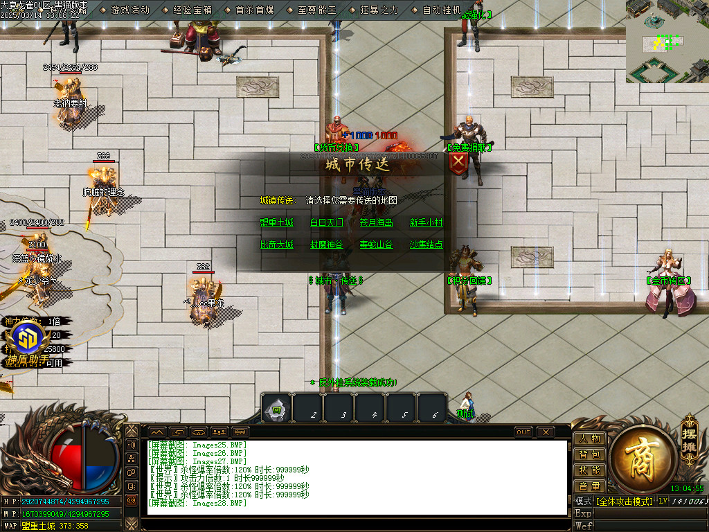 Images29.BMP