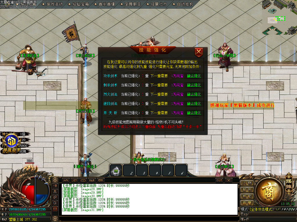 Images32.BMP