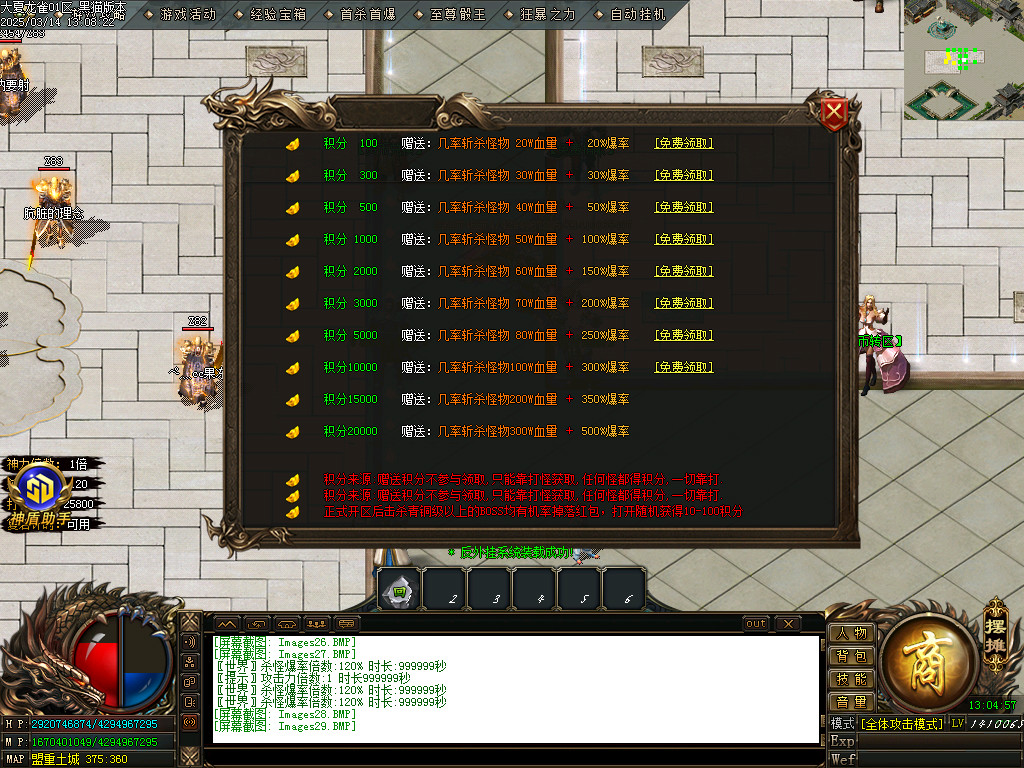 Images30.BMP