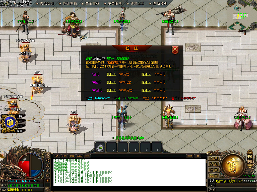 Images28.BMP