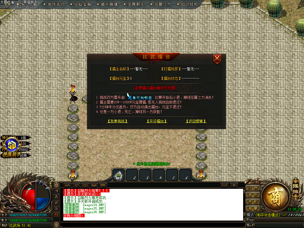 Images37.BMP