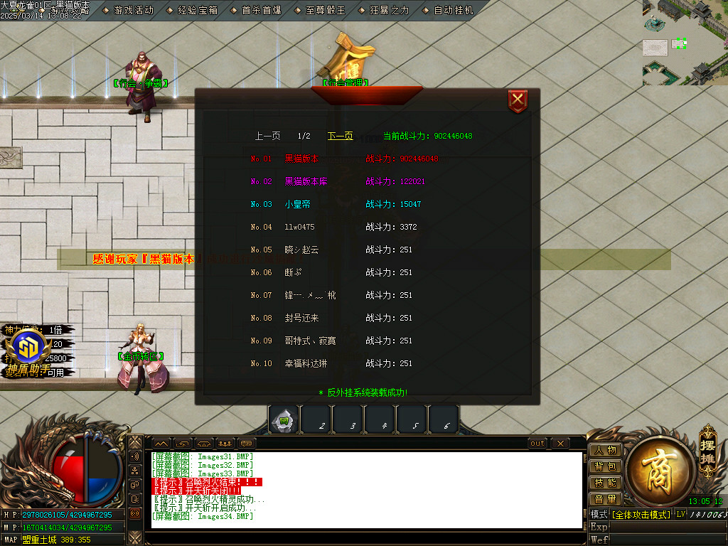 Images35.BMP