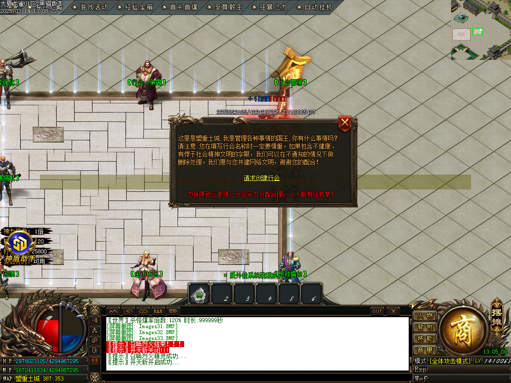 Images34.BMP
