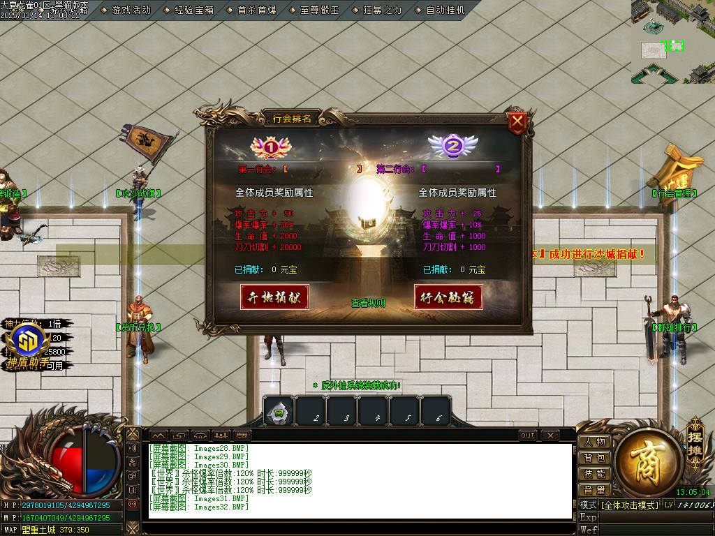 Images33.BMP
