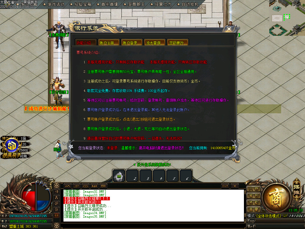 Images36.BMP