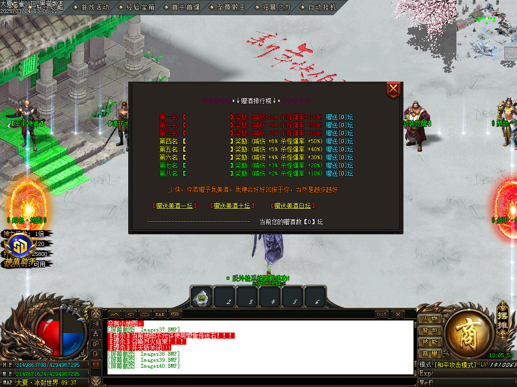 Images41.BMP