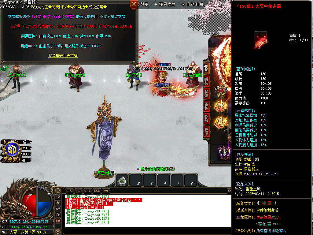 Images42.BMP