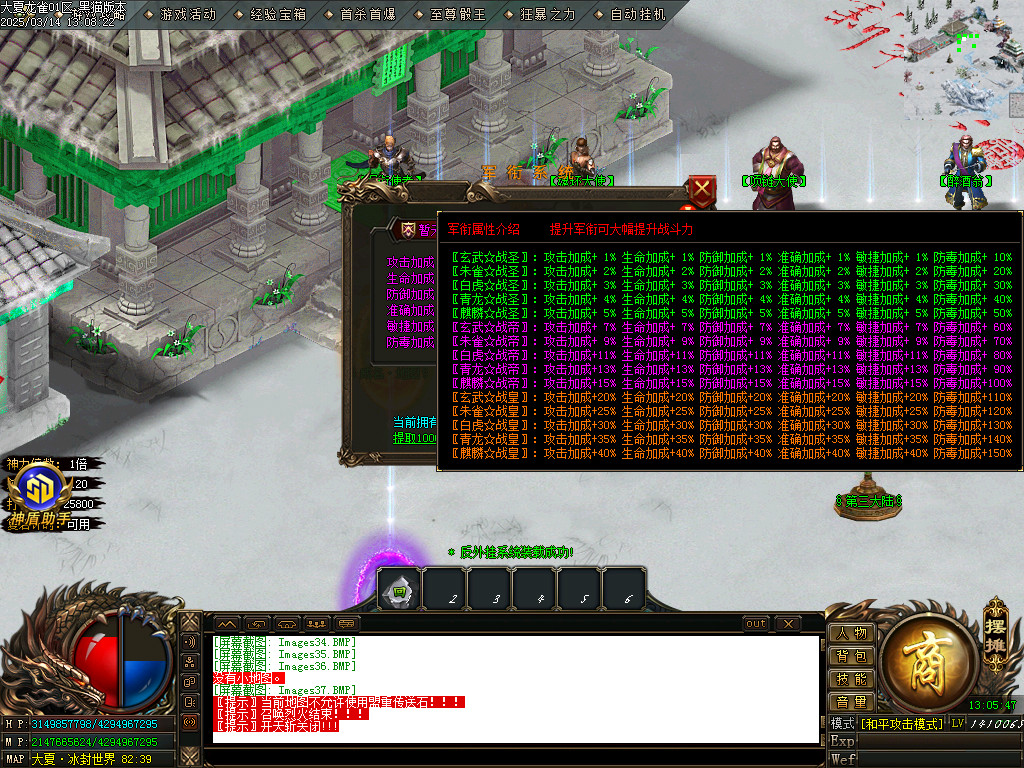 Images38.BMP