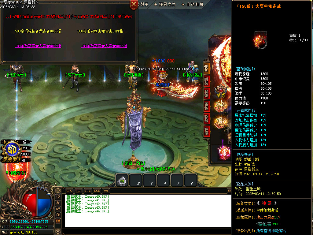 Images45.BMP