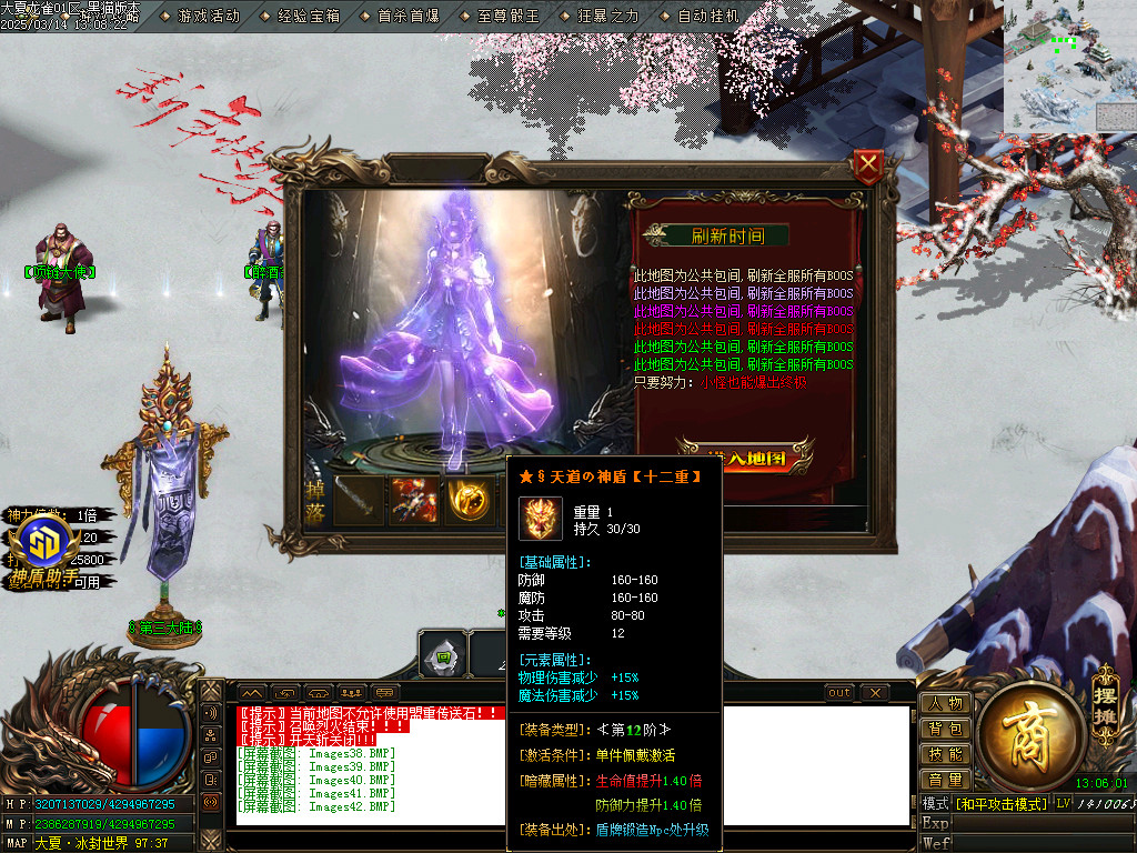 Images43.BMP