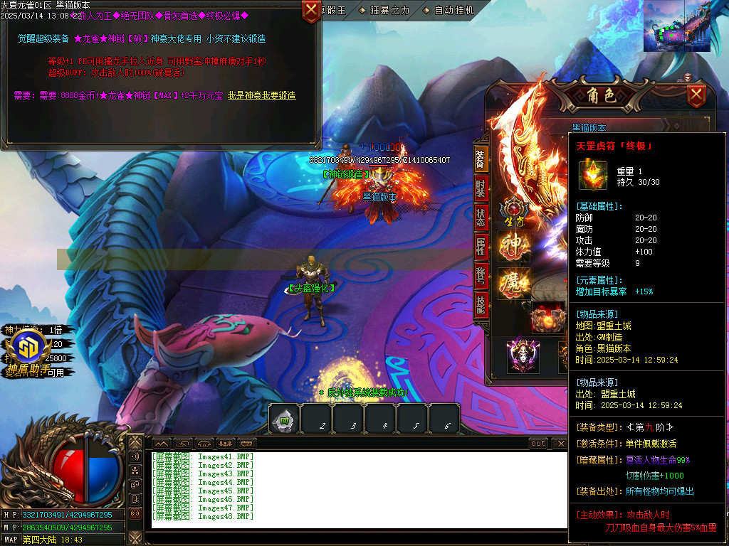 Images49.BMP