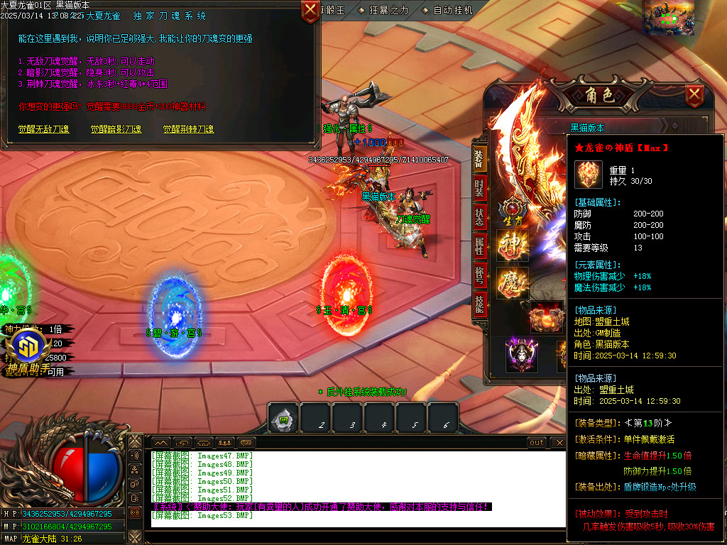 Images54.BMP
