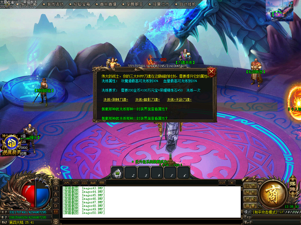 Images51.BMP