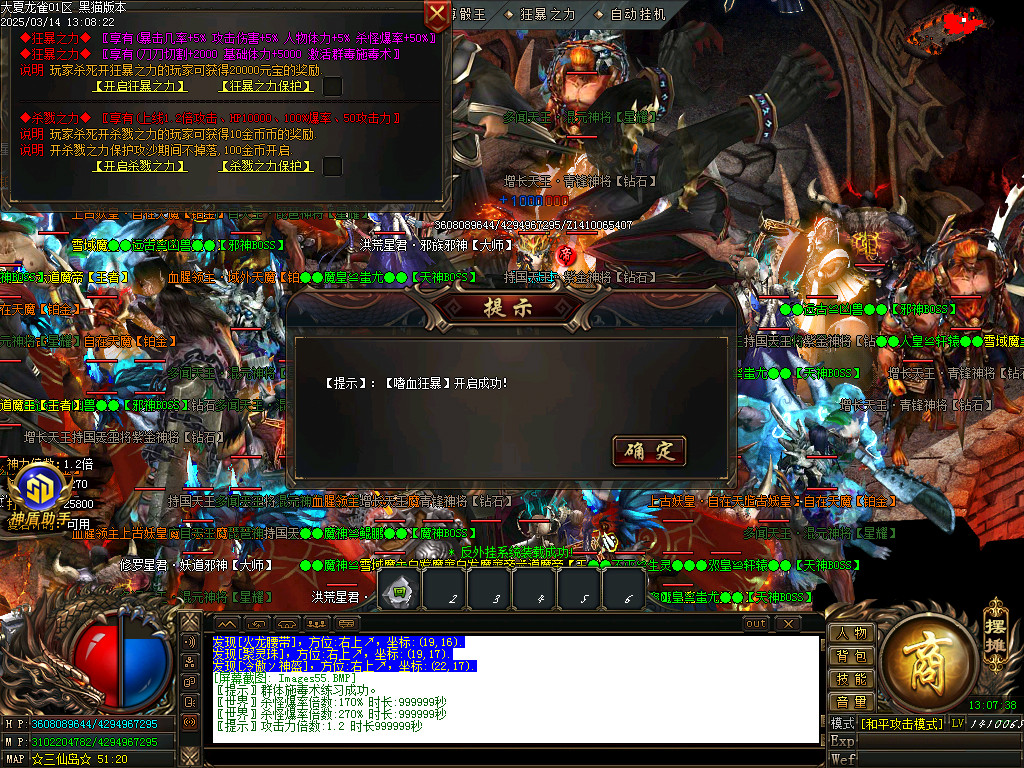Images56.BMP
