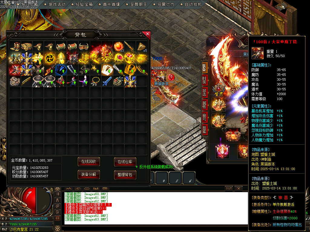 Images64.BMP