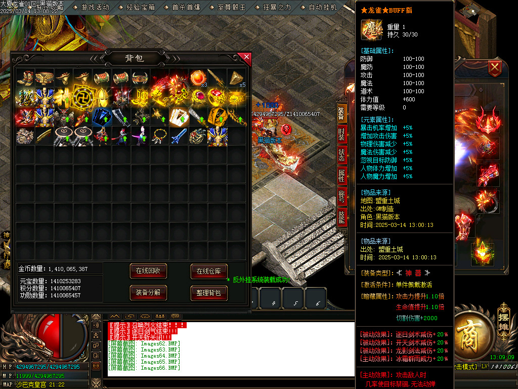 Images67.BMP