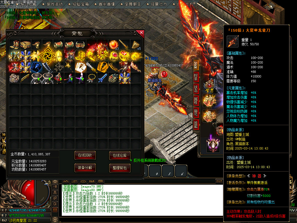 Images81.BMP