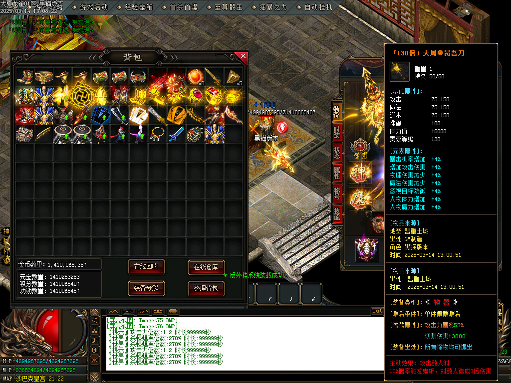 Images77.BMP