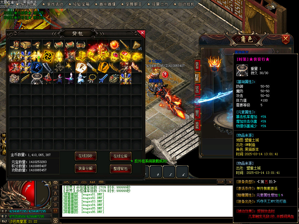 Images87.BMP
