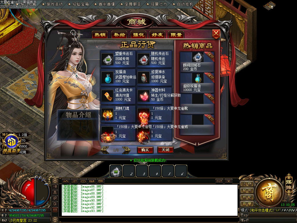 Images94.BMP