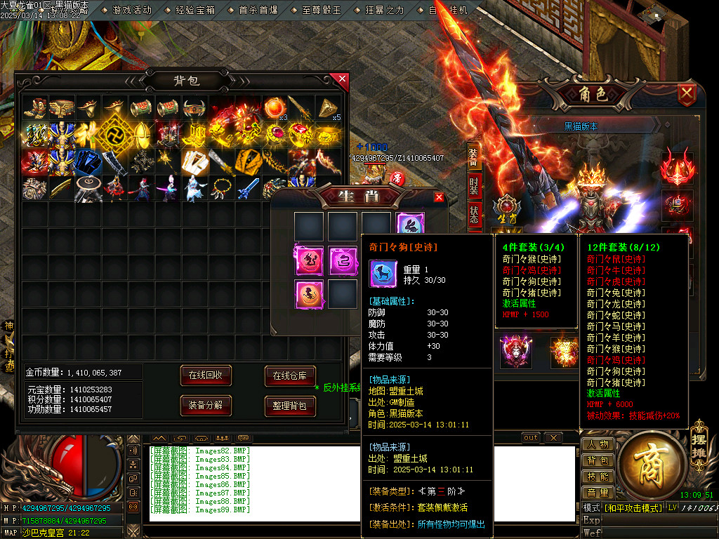Images90.BMP