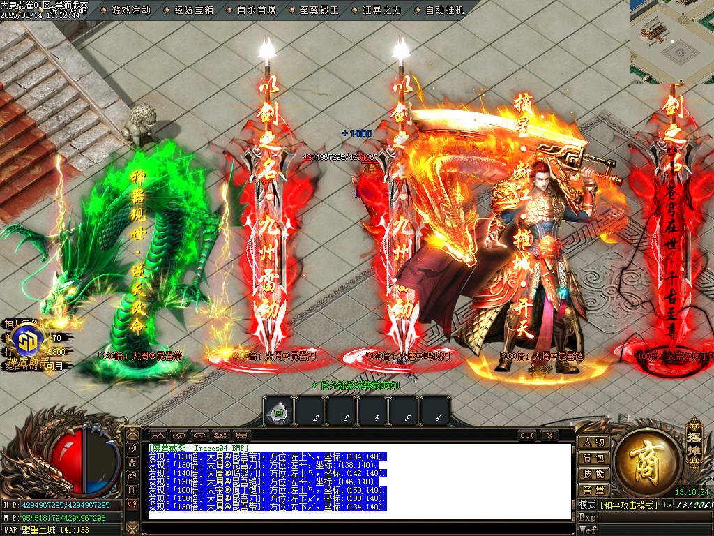 Images95.BMP