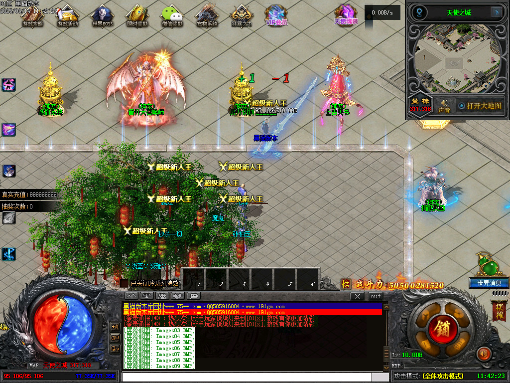 Images10.BMP