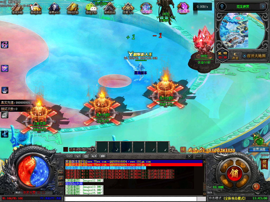 Images16.BMP