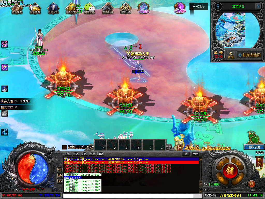 Images17.BMP