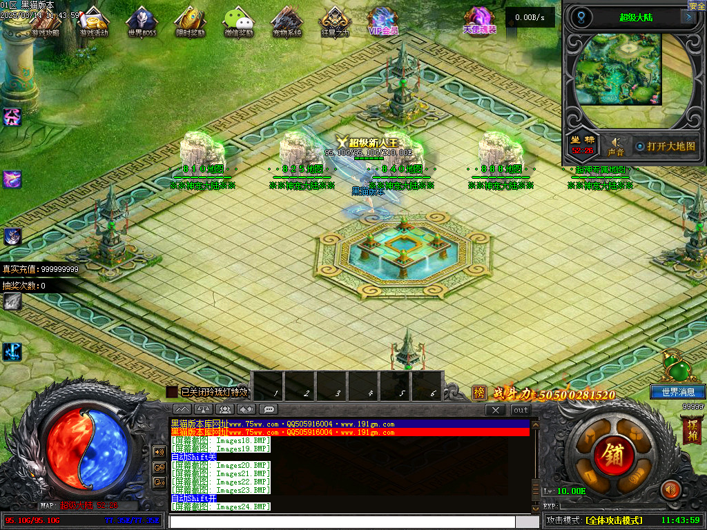 Images25.BMP