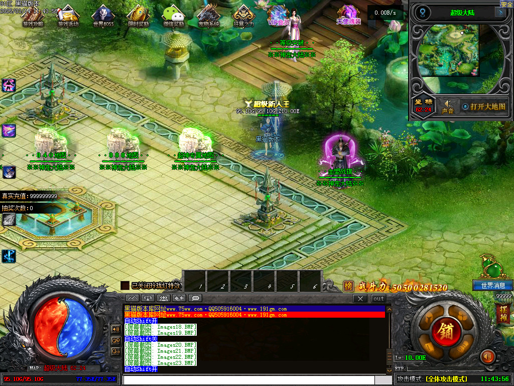 Images24.BMP