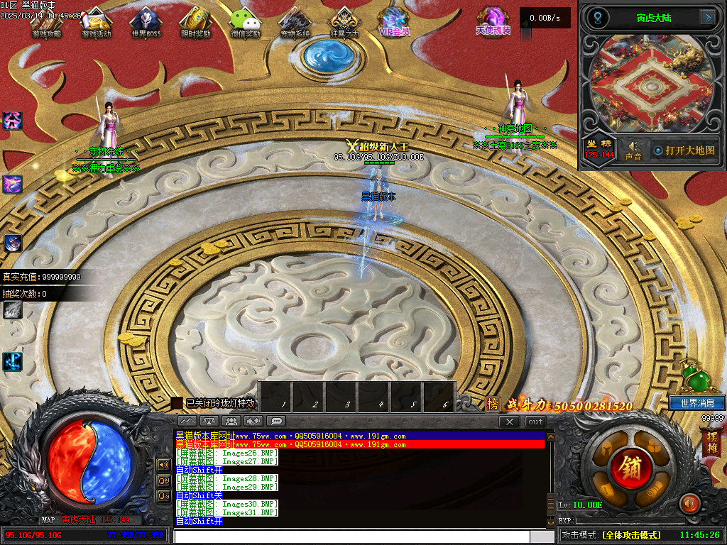 Images32.BMP