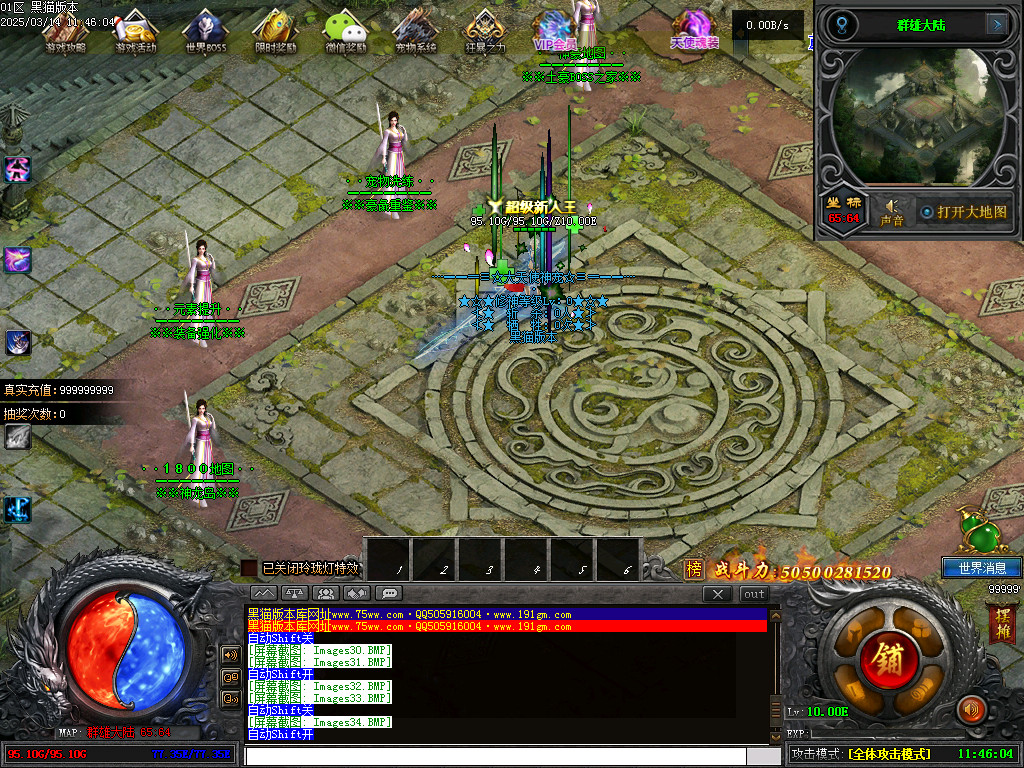 Images35.BMP