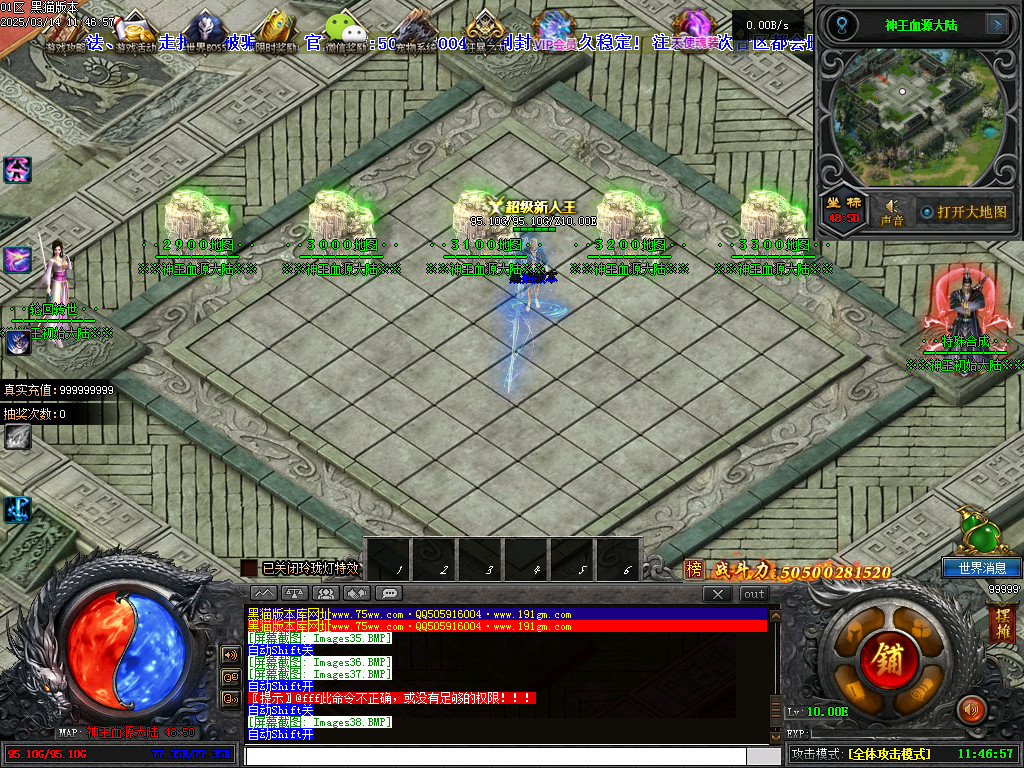 Images39.BMP