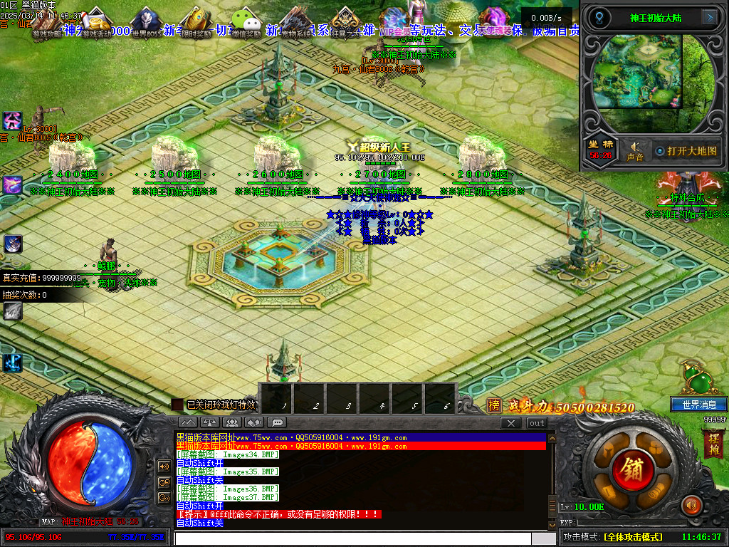 Images38.BMP