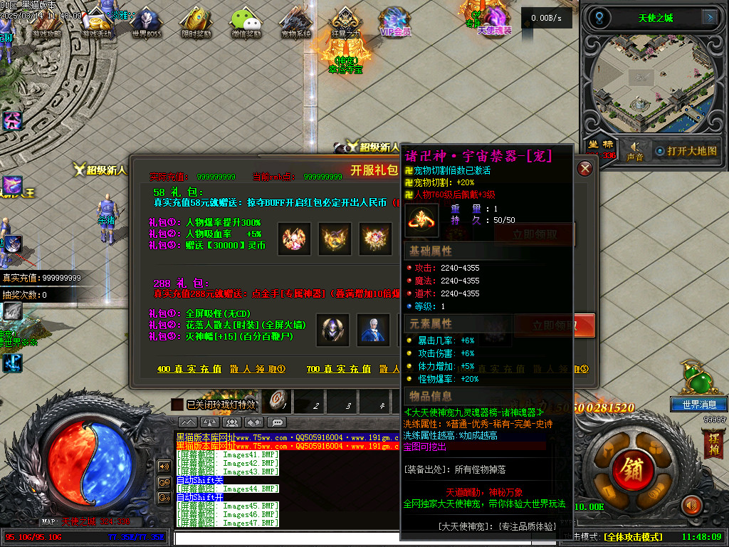 Images47.BMP